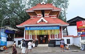 Mammiyoor Temple